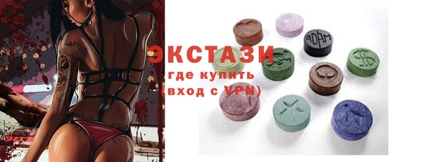 ECSTASY Абинск